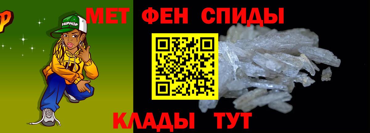 Amphetamine 97% Владикавказ
