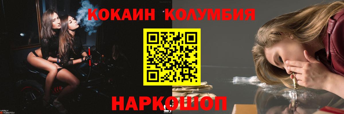 Кокаин 98% Владикавказ