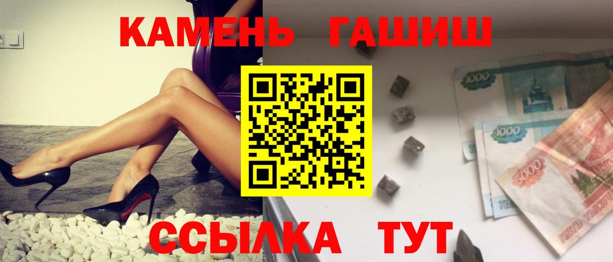 ГАШИШ гарик Владикавказ