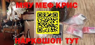 скорость mdpv Брянск