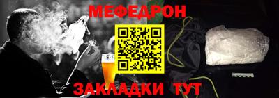 мескалин Владикавказ