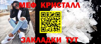 мескалин Владикавказ