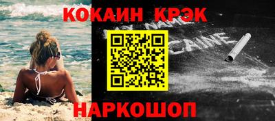 мескалин Владикавказ
