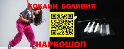кокаин Владимир