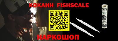 кокаин Владимир