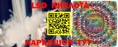 мескалин Владикавказ
