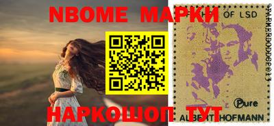 мескалин Владикавказ