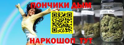 мескалин Владикавказ