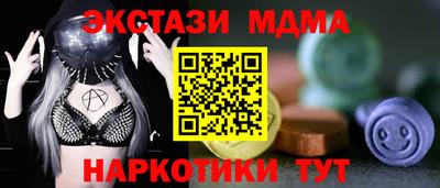 гидра Братск