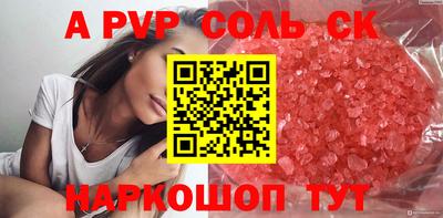 мескалин Владикавказ
