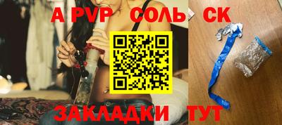 амф Владивосток