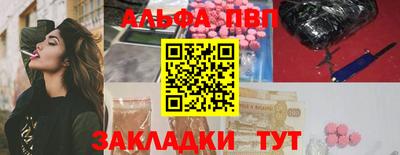 амф Владивосток