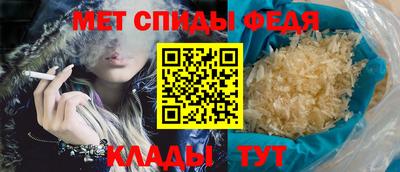 амф Владивосток