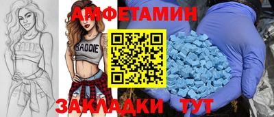амф Владивосток