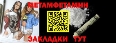 мескалин Владикавказ