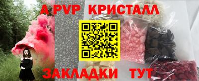 амф Владивосток