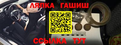 мескалин Владикавказ