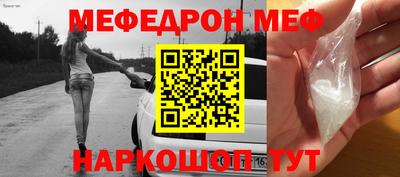 мескалин Владикавказ