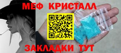 мескалин Владикавказ