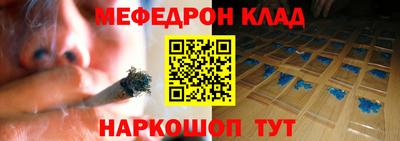 скорость mdpv Брянск