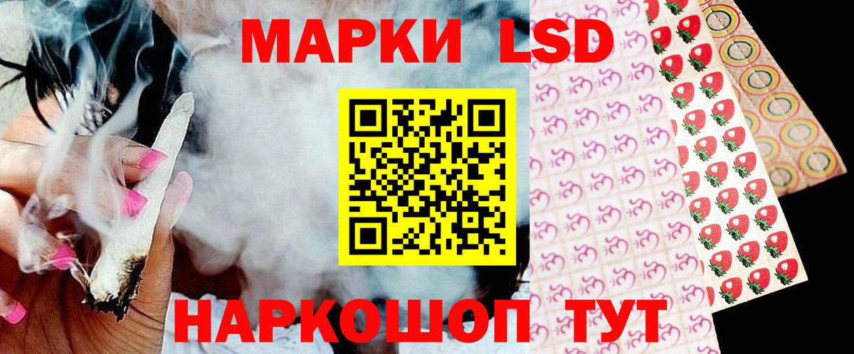 Владикавказ  Лсд 25 экстази кислота  ЛСД экстази  Вход с VPN 