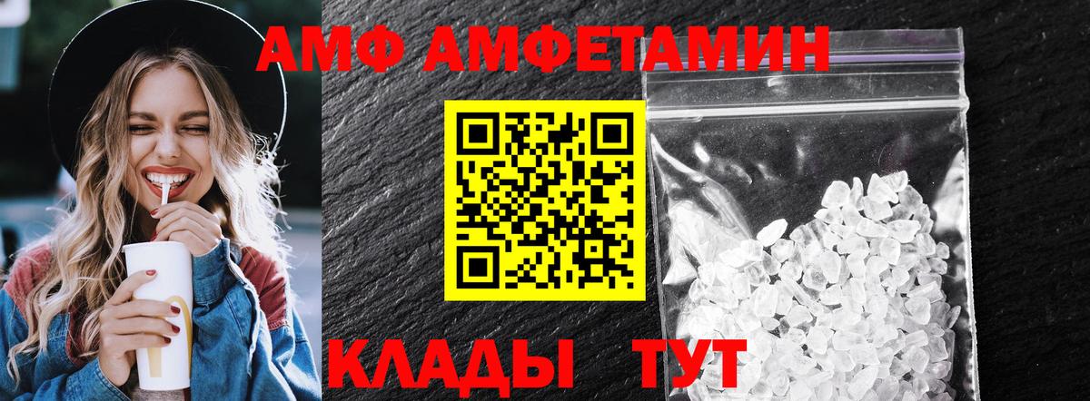 Первитин витя  Метамфетамин  Владикавказ  Вход с VPN 