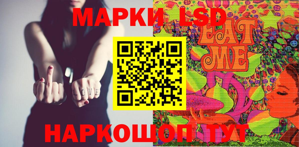 Наркотические марки 1500мкг  Наркотические марки 1500мкг  Марки 25I-NBOMe  Вход с VPN  Владикавказ 