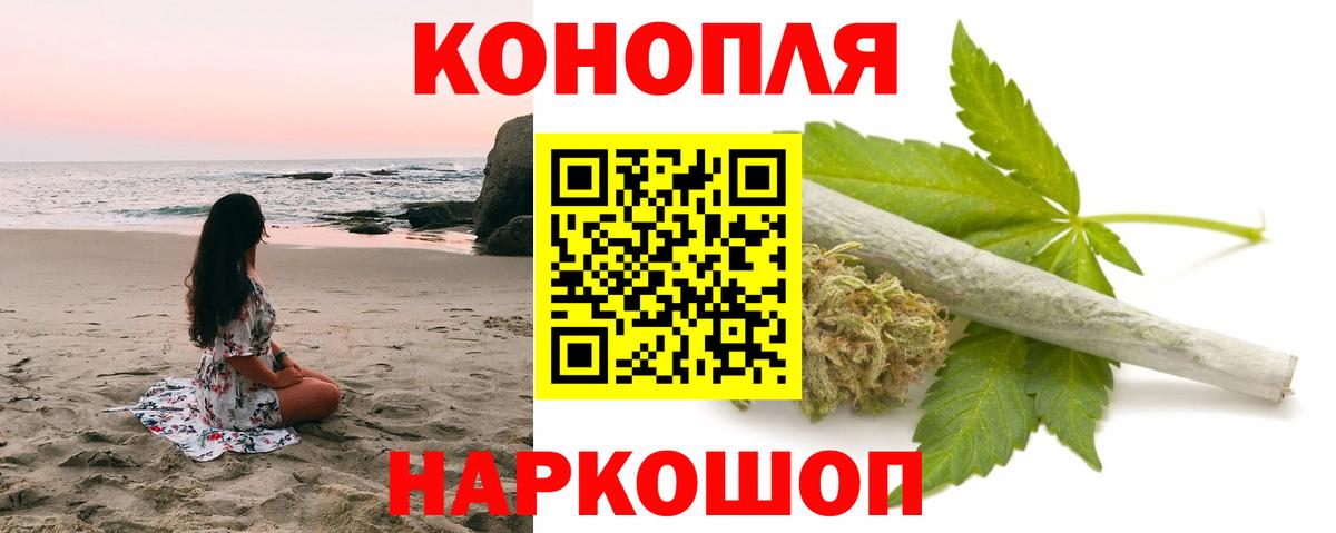 Каннабис Bruce Banner Владикавказ