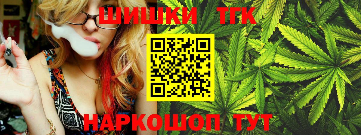 МАРИХУАНА MAZAR  Шишки марихуана MAZAR  Вход с VPN  Владикавказ 